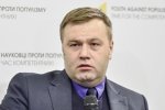 Первая зарплата министра энергетики: украинцы не верят глазам, как же так