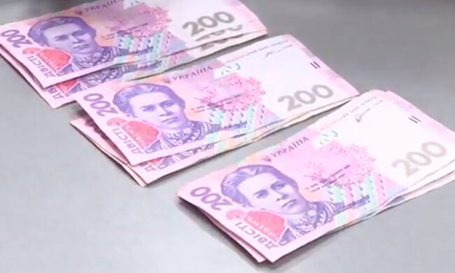 Деньги. Фото: скриншот YouTube-видео