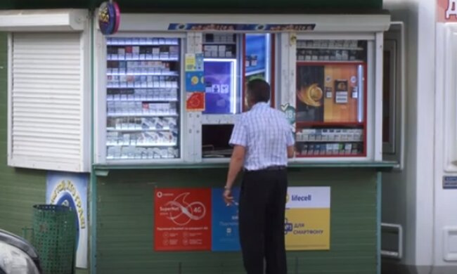 Подорожание сигарет. Фото: скриншот YouTube-видео