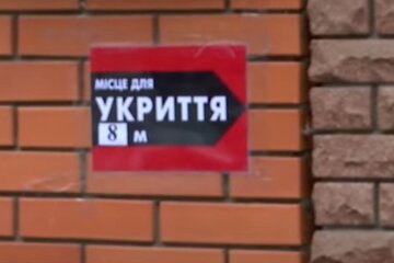 Укрытие. Фото: скриншот YouTube-видео