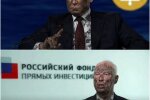путін та кирило дмитрієв виступають на петербурзькому міжнародному економічному форумі