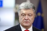 Петр Порошенко