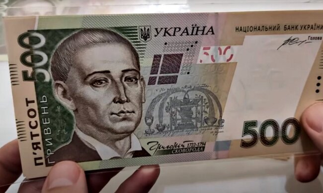 Гривні. Фото: скріншот Youtube-відео