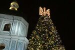 Новогодняя елка в Киеве. Фото: скриншот YouTube-видео