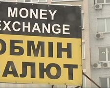 Появился прогноз курса валют на ноябрь. Фото: скрин YouTube