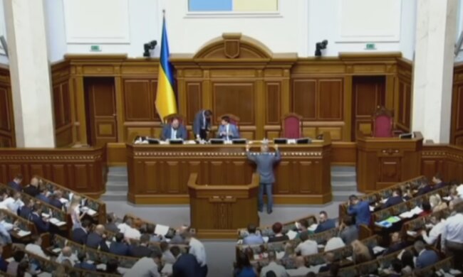 Верховная Рада. Фото: скриншот YouTube
