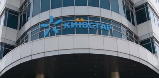 Киевстар начинает платить зарплаты своим абонентам: появились первые подробности
