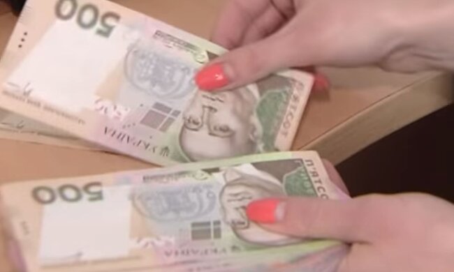Деньги. Фото: скриншот YouTube-видео
