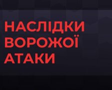 Адская ночь: Киев без света, много областей в аварийных графиках отключений - как на долго