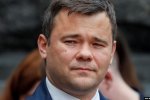 Депутаты от партии «Слуга народа» уже «показывают зубы». Недовольство вызывают распоряжения главы президентского Офиса Андрея Богдана.