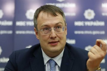 Источник: РБК-Украина