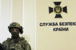 СБУ, фото из открытых источников