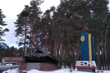 ЧП в военной части "Десна", фото: Сегодня