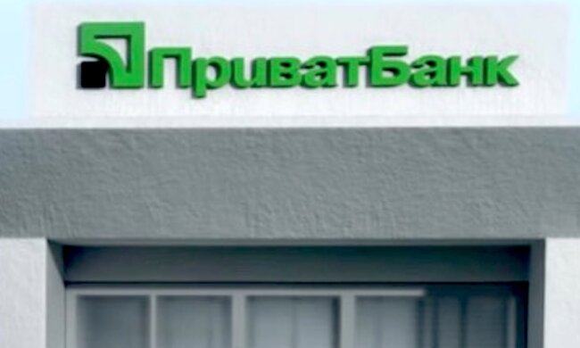 ПриватБанк. Фото: YouTube, скрин