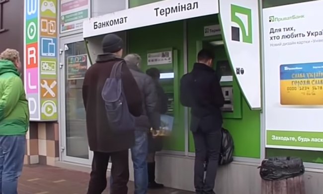 ПриватБанк. Фото: ТСН