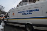 В Харькове мужчина хотел взорвать своих сотрудников. Фото иллюстративное