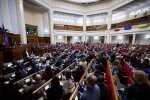 Верховная Рада. Фото: Telegram