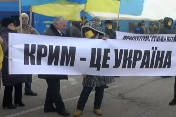 Акция "Крым- это Украина". Фото: скриншот YouTube-видео