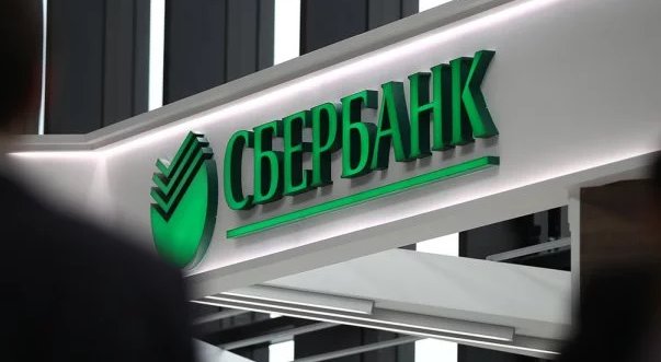 Сбербанк, фото: Факты