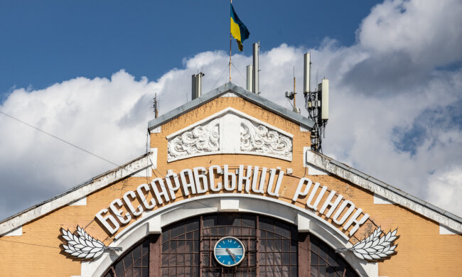 Пожежа на Бессарабському ринку в Києві, 10 червня 2026 року