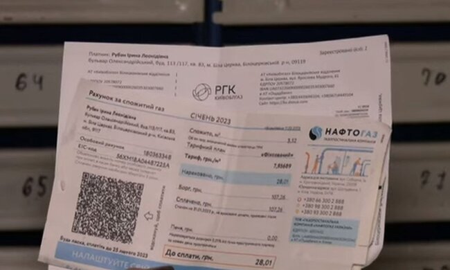 Рахунок за газ від "Нафтогазу". Фото: скріншот YouTube-відео