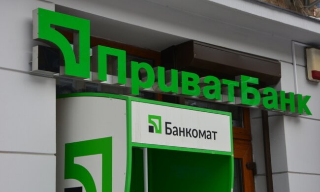 ПриватБанк, тарифы на обслуживание. Фото: Telegram
