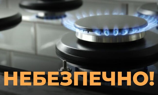В Украине вводят графики отключений газа - даты и время по областям