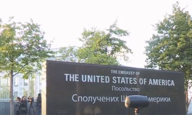 Посольство США в Украине. Фото: скриншот YouTube-видео