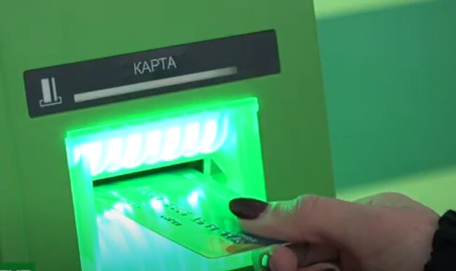 ПриватБанк. Фото: скриншот YouTube