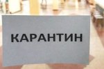 Как долго украинцы готовы сидеть на карантине: данные опроса. Фото: Страна