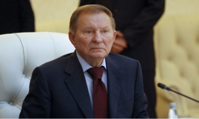 Леонид Кучма