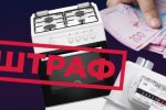 Власників газових плит можуть оштрафувати на 100 тис.грн. Фото: Газмережі
