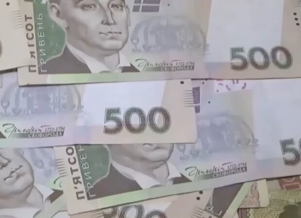 Гроші. Фото: скріншот YouTube