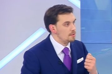 Гончарук. Фото: скрин youtube