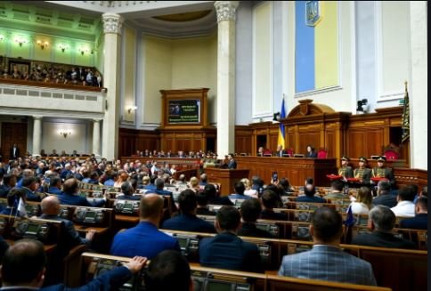 Верховная Рада Украины. Фото: скриншот Украина. ру