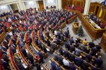 Рада на год продлила особый статус Донбасса. Фото: facebook.com/sluganarodu.official
