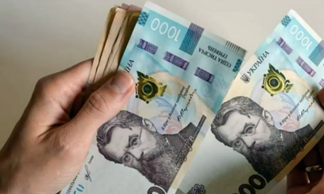 Майже 40 тис: у Кабміні звернулися до українців із попередженням, коли будуть виплати Фото: YouTube