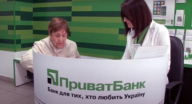 ПриватБанк змушує українців оновлювати свої дані. Фото: YouTube