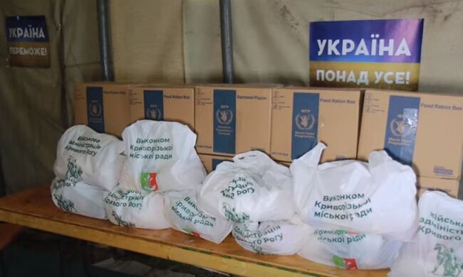 Продуктовый набор. Фото: скриншот YouTube-видео