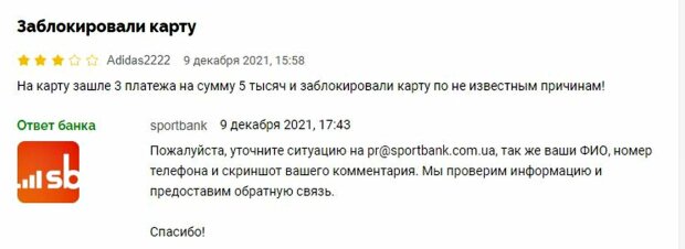 Коментар. Фото: minfin.com.ua