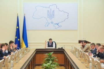 Кабмин. Фото: aif.ua