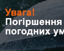 Не виходьте без куртки: 2 квітня погода принесе туман, дощі і небеспеку на дорогах