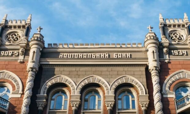 Национальный банк Украины. Фото: youtube