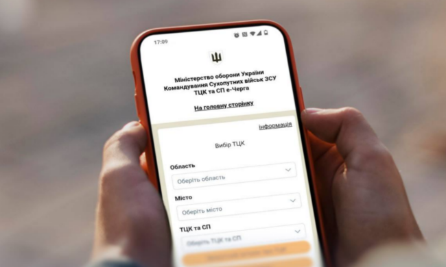 Отсрочку будут давать на 12 месяцев: Рада приняла новый закон