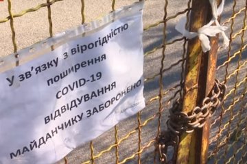 Карантин в Украине. Фото: скриншот YouTube