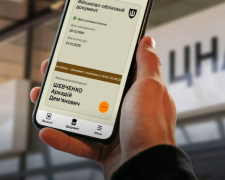 Що змінилося з 1 листопада під час оформлення відстрочки у ЦНАП. Фото: YouTube