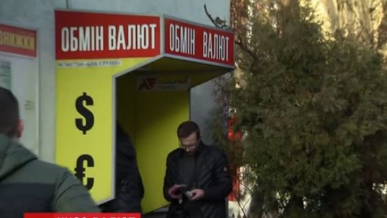 Курс валют. Фото: скриншот YouTube