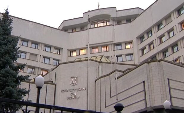 Конституционный суд Украины. Фото: скрин YouTube