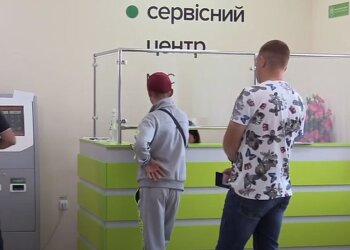 Сервисный центр МВД. Фото: скриншот YouTube-видео