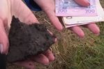 Налог на землю. Фото: скриншот YouTube-видео